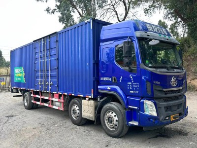 9.6米廂車帶尾板